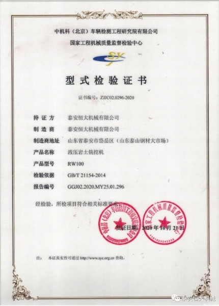 質量為先，用心智造