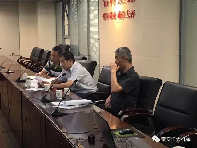 泰安恒大機(jī)械2017年度公路工程科技創(chuàng)新成果申報榮獲交通部二等獎 泰安恒大機(jī)械2017年度公路工程科技創(chuàng)新成果申報榮獲交通部二等獎