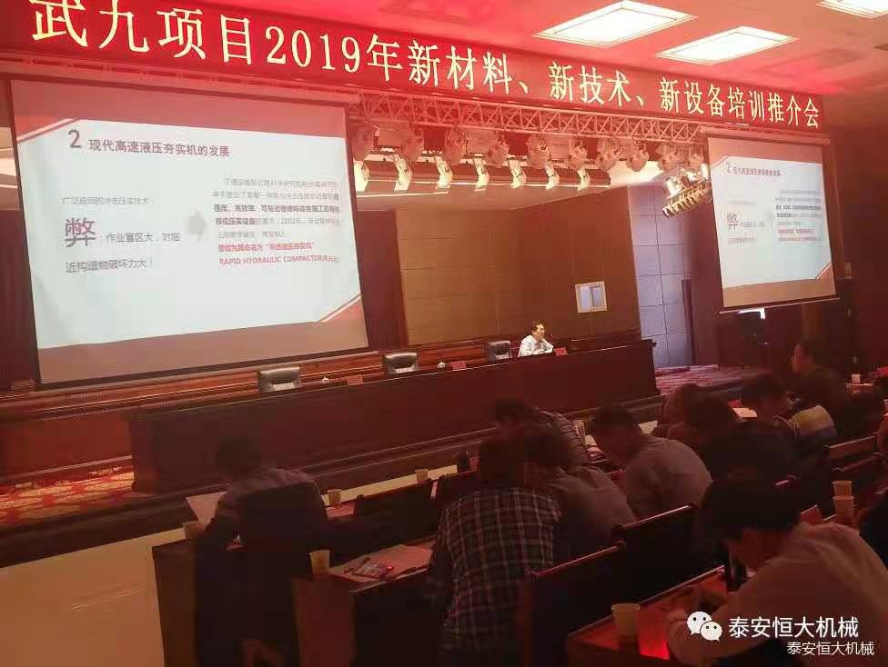 武九高速公路項目高速液壓夯實機施工交流 武九高速公路項目高速液壓夯實機施工交流