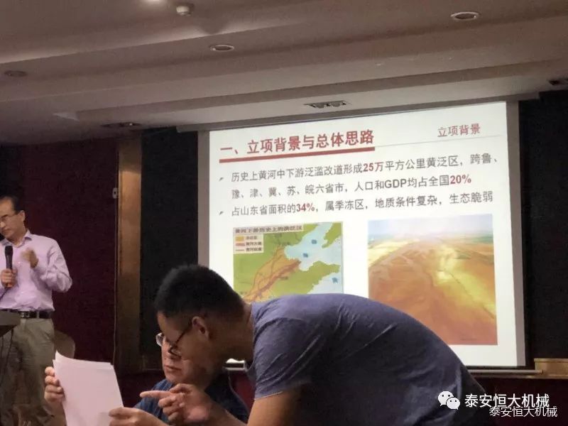 恒大機(jī)械應(yīng)邀參加中國公路學(xué)會(huì)科技成果評價(jià)會(huì) 恒大機(jī)械應(yīng)邀參加中國公路學(xué)會(huì)科技成果評價(jià)會(huì)