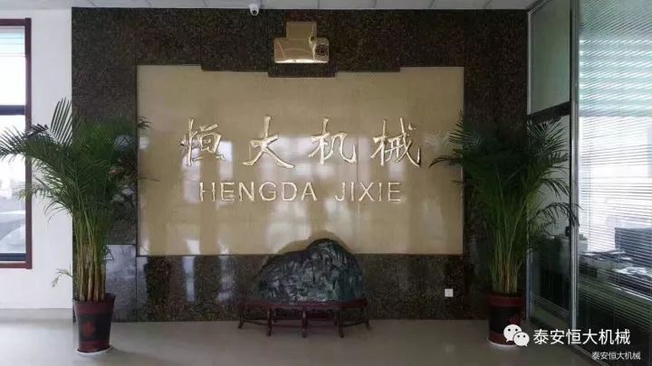 鑄就“夯神”民族品牌,夯實(shí)中國(guó)夢(mèng)! 鑄就“夯神”民族品牌,夯實(shí)中國(guó)夢(mèng)!