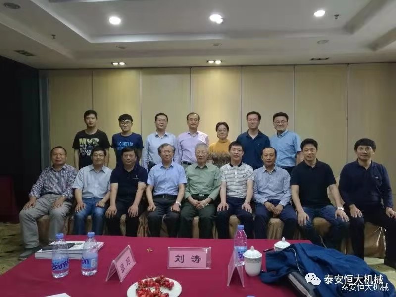 恒大機(jī)械應(yīng)邀參加中國公路學(xué)會(huì)科技成果評價(jià)會(huì) 恒大機(jī)械應(yīng)邀參加中國公路學(xué)會(huì)科技成果評價(jià)會(huì)