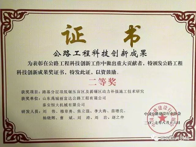 泰安恒大機械有限公司應(yīng)邀參加泰安市經(jīng)濟社會發(fā)展成果展 泰安恒大機械有限公司應(yīng)邀參加泰安市經(jīng)濟社會發(fā)展成果展