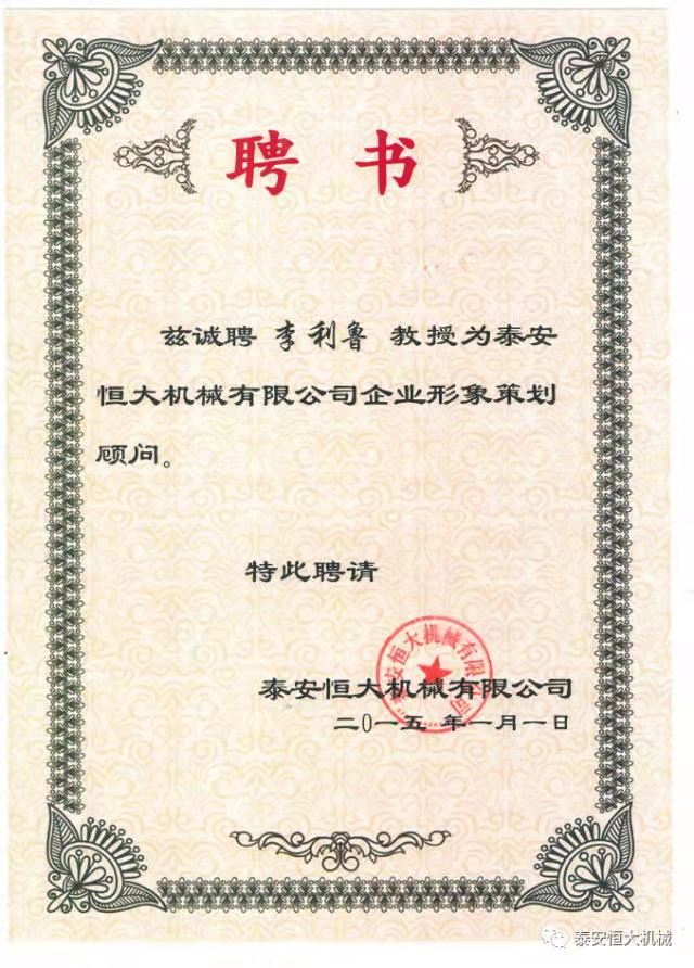 鑄就“夯神”民族品牌,夯實(shí)中國(guó)夢(mèng)! 鑄就“夯神”民族品牌,夯實(shí)中國(guó)夢(mèng)!