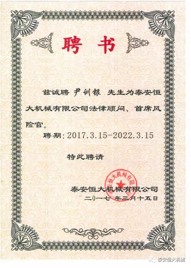 鑄就“夯神”民族品牌,夯實(shí)中國(guó)夢(mèng)! 鑄就“夯神”民族品牌,夯實(shí)中國(guó)夢(mèng)!