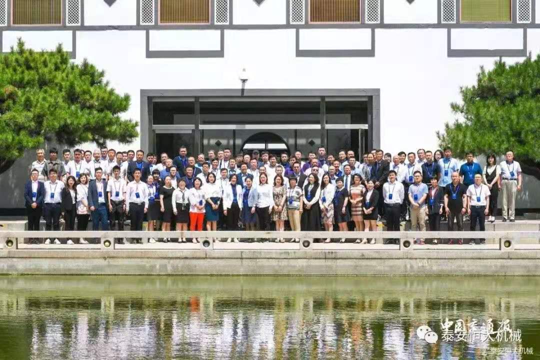 恒大機械應邀參加全國公路民營企業(yè)高質量發(fā)展研討會 恒大機械應邀參加全國公路民營企業(yè)高質量發(fā)展研討會