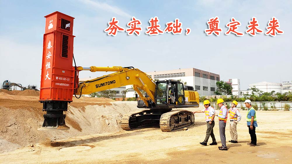 夯實(shí)基礎(chǔ),奠定未來 夯實(shí)基礎(chǔ),奠定未來