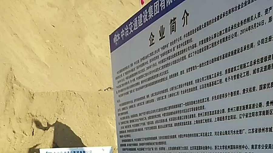 夯神HC高速液壓夯實機在中冶交通建設集團承建的集雙高速中進行路基壓實施工 夯神HC高速液壓夯實機在中冶交通建設集團承建的集雙高速中進行路基壓實施工