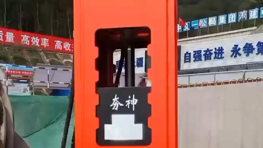 HC高速液壓夯實機中交一公局集團使用HC高速液壓夯實機在渝武高速中梁山隧道項目進行路基夯實處理 HC高速液壓夯實機中交一公局集團使用HC高速液壓夯實機在渝武高速中梁山隧道項目進行路基夯實處理